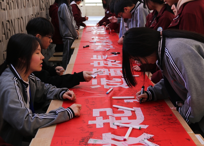 初中部開展預(yù)防校園欺凌簽字承諾活動